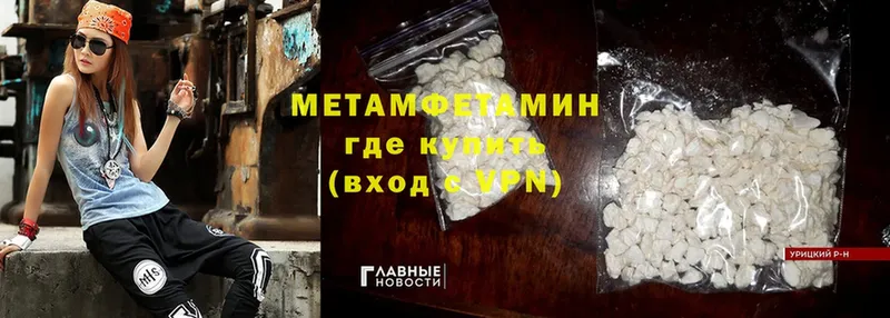 Названия наркотиков Заводоуковск Alpha PVP  МАРИХУАНА  Cocaine  Меф  ГАШ 