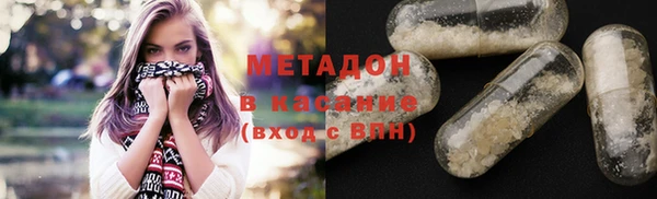 мефедрон VHQ Заволжск