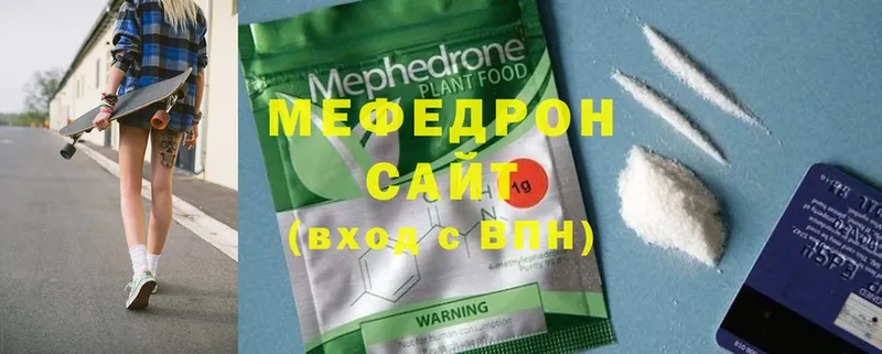 МЯУ-МЯУ mephedrone  Заводоуковск 